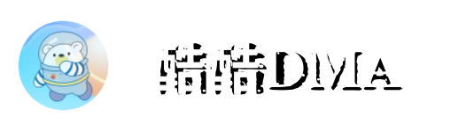 DMA设备
